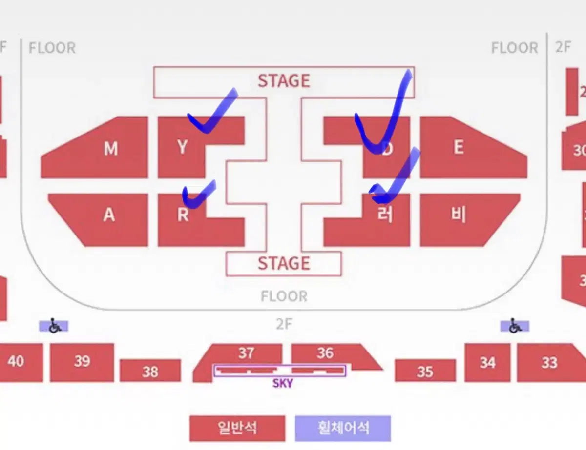 (양도받아요) 레드벨벳 콘서트 Y/D/R/러 2자리 (날짜 상관없음